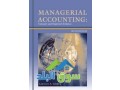 mdrs-managerial-accounting-f-db-alshark-0557782107-small-0