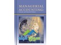 mdrs-managerial-accounting-f-db-alshark-0557782107-small-0