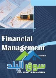 mdrs-financial-management-f-db-alshark-0557782107-big-0