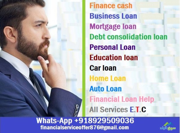 quick-loan-here-upon-request-918929509036-big-0