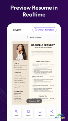 resume-builder-cv-maker-app-mwci-big-0