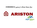 rkm-aaatal-aryston-byla-01112124913-small-0