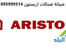 rkm-aaatal-aryston-byla-01112124913