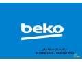 okyl-aslah-byko-hloan-01112124913-small-0