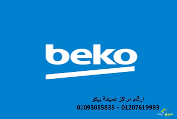 okyl-aslah-byko-hloan-01112124913-big-0