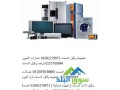 okyl-syan-dyb-fryzr-andst-mdyn-alsadat-01204983000-small-0