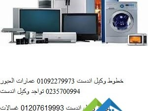 okyl-syan-dyb-fryzr-andst-mdyn-alsadat-01204983000