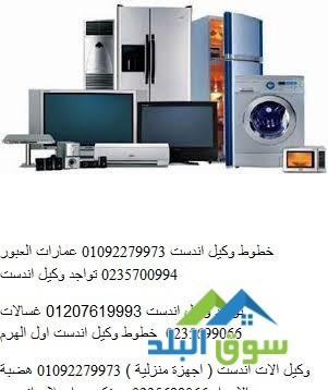 okyl-syan-dyb-fryzr-andst-mdyn-alsadat-01204983000-big-0