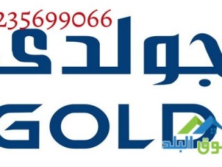 ahdth-tknologya-syan-thlagat-gold-f-mdynt-01125892599