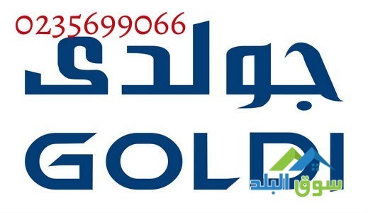 ahdth-tknologya-syan-thlagat-gold-f-mdynt-01125892599-big-0