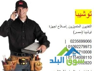 aanaoyn-syan-toshyba-algyz-01283377353