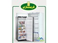 aanaoyn-syan-dyb-fryzr-kryaz-alaskndry-01095999314-small-0