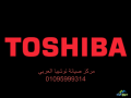 aanaoyn-syan-ghsalat-toshyba-tnta-01210999852-small-0