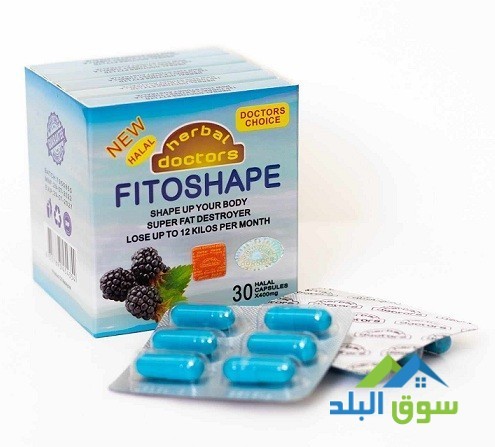 fytoshyb-lltkhsys-fitoshape-big-0