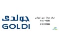 okyl-aslah-ghsalat-gold-tamy-01112124913-small-0