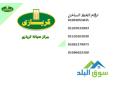 rkm-aaatal-kryaz-almaaad-01112124913-small-0