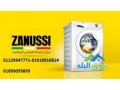 blaghat-aaatal-ghsalat-zanosy-almhndsyn-01093055835-small-0