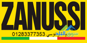 rkm-syan-ghsalat-zanos-alsoys-01223179993-big-0