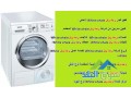 froaa-syan-ghsalat-oayt-oyl-alsoys-01125892599-small-0