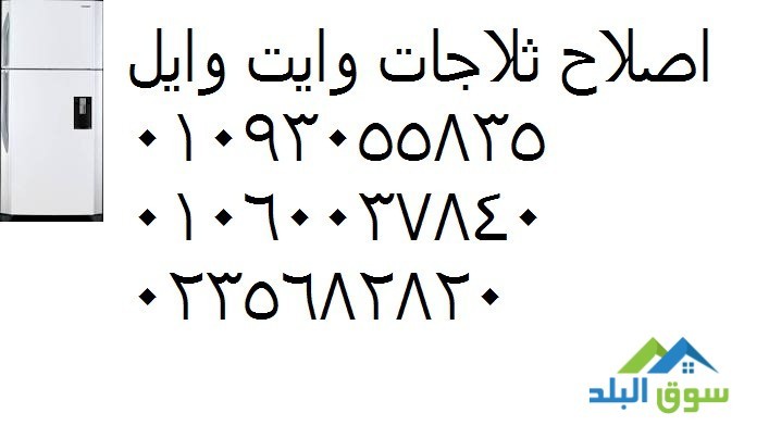 aanaoyn-syan-thlagat-oayt-oyl-shrbyn-01129347771-big-0