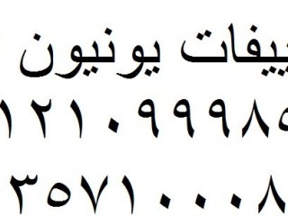 khdmat-aslah-tkyyfat-yonyon-ayr-almktm-01207619993