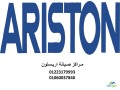 khdm-aaatal-aryston-alhoamdy-01129347771-small-0