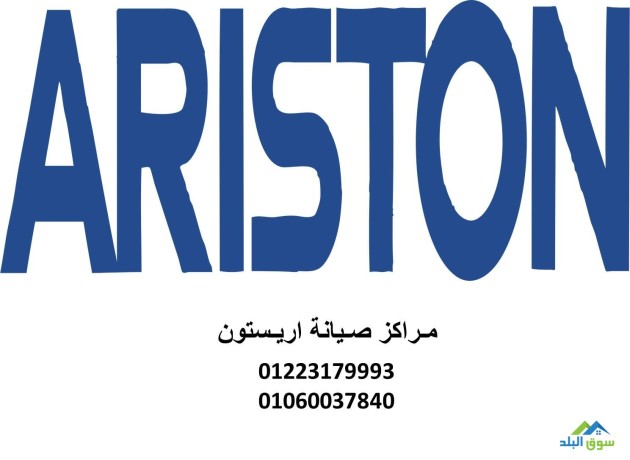 khdm-aaatal-aryston-alhoamdy-01129347771-big-0