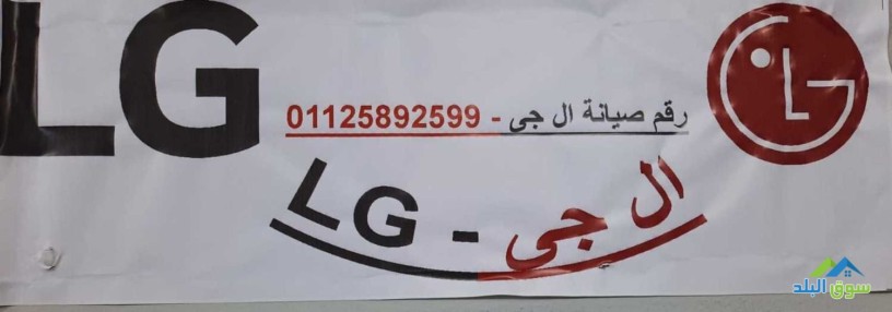 syan-mkyf-hoaaa-lg-hloan-0235700997-big-0