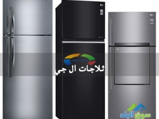 rkm-mrkz-tslyh-thlagat-al-g-altgmaa-alkhams-01096922100