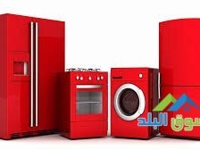 kht-alkhdm-almaatmd-lsyan-syltal-altgmaa-alkhams-01095999314