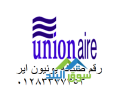 khdmat-aslah-yonyon-ayr-shbyn-alknatr-01112124913-small-0