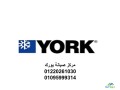 tokyl-syan-tkyyfat-york-msr-algdyd-01096922100-small-0