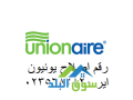 aaatal-dyb-fryzr-unionaire-kfr-alzyat-01220261030-small-0