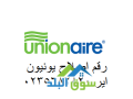 aaatal-dyb-fryzr-unionaire-kfr-alzyat-01220261030-small-0