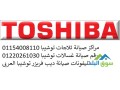 rkm-dyb-fryzr-toshiba-alfyom-01125892599-small-0