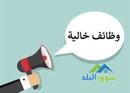 mtlob-msaaad-fny-llaaml-bshrk-syan-01220261030-big-0