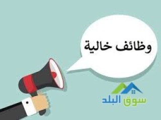 مطلوب مساعد فنى للعمل بشركة صيانة 01220261030