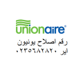 mrakz-aslah-thlagat-unionaire-alsnt-01092279973-small-0