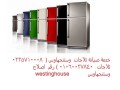 alkht-alsakhn-llaslah-thlagat-ostnghaos-alaskndry-01060037840-small-0