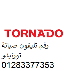 mrkz-aaatal-tornado-alzmalk-01093055835-big-0