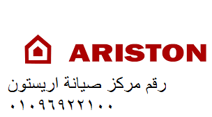 syan-ariston-alaaashr-mn-rmdan-01093055835-big-0