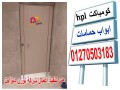 trkyb-khamat-alkombakt-hpl-small-1