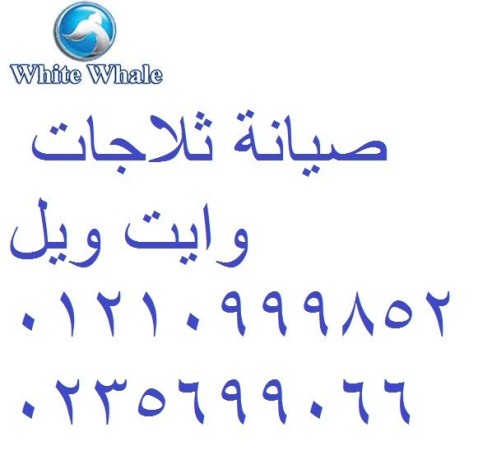 khdm-aslah-dyb-fryzr-oayt-oyl-shbyn-alkom-01092279973-big-0