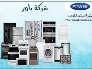 صيانة تكييفات باور فرع طوخ 01010916814