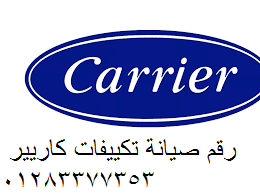 aslah-aaatal-tkyyfat-karyyr-kfr-shkr-01220261030