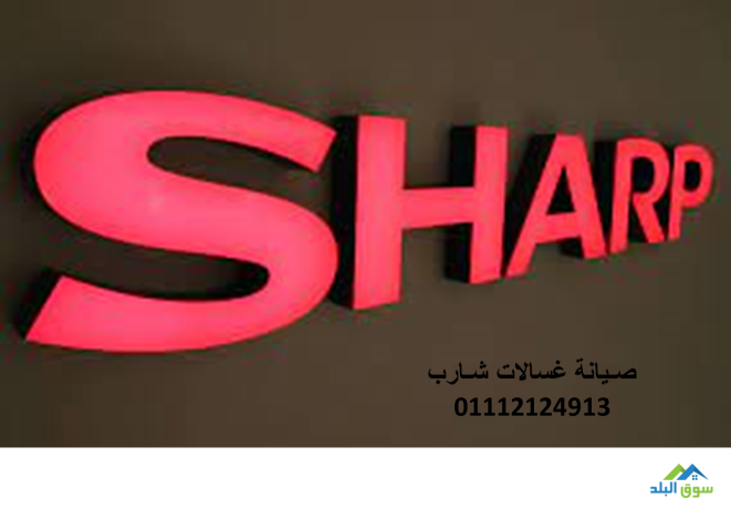 syan-thlagat-sharb-alaarby-ahnasya-01129347771-big-0