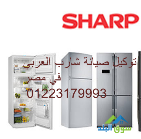 rkm-shkao-aaatal-ghsal-sharb-hdayk-alahram-0235699066-big-0