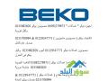 mrkz-syan-byko-altgmaa-alkhams-01096922100-small-0