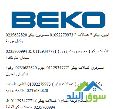 mrkz-syan-byko-altgmaa-alkhams-01096922100-big-0