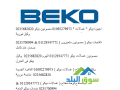 mrkz-syan-byko-altgmaa-alkhams-01096922100-small-0